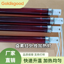 �u��ֱ�t�ܼt��ӟ�600mm*220V*1200W  Σ�U�U����ɻ�̎���O��