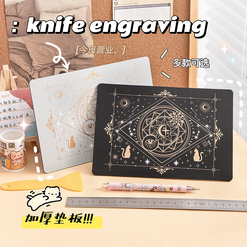 Толстая доска для подставки для ручных счетов a4a5 ручная ручная работа для резки доски для инструментов для резьбы по картонному инструменту для студентов