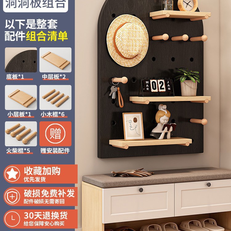 Fitness tablero de agujero de madera maciza equipo de pared estante de almacenamiento de equipo pared soporte de exhibición de deportes de yoga para el hogar