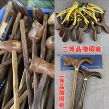 二级品特价有白皮有虫眼鸡翅木脚底按摩器 木制 红木按摩器