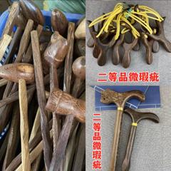 二級品の特価は白い皮があります。虫の目があります。