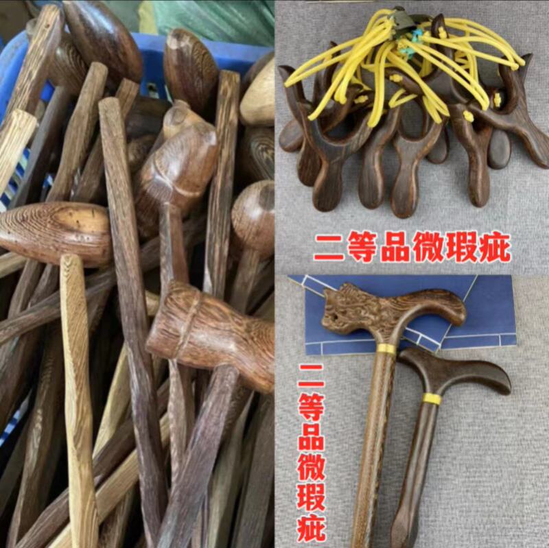 二級品の特価は白い皮があります。虫の目があります。|undefined