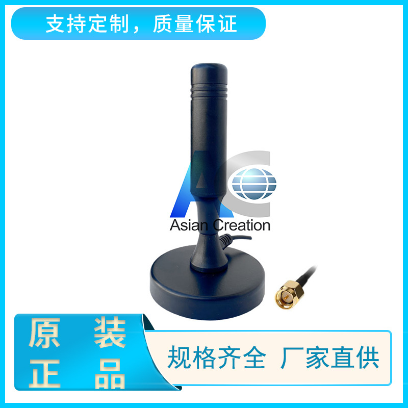 DVB-T数字天线 车载电视天线 吸盘天线厂