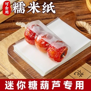 ����ˮ���Ǻ��JŴ�׼�ţ����ѩ�����ǹ�����ʳ�ð��z�⽭�׼�500