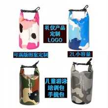 2L小容量收纳便携式单肩防水包玩水溯溪游泳包pvc夹网布防防泼水
