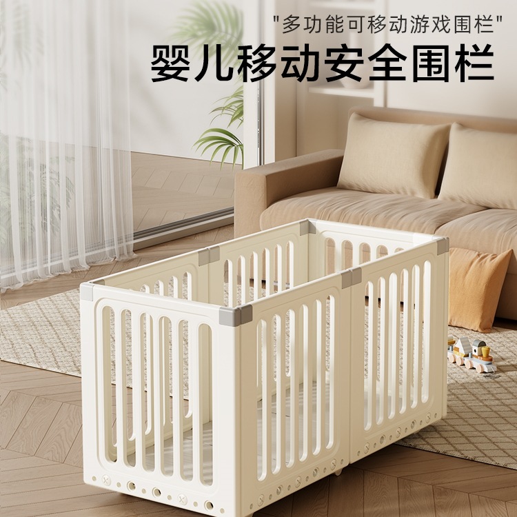 Saymybaby Kidsren's Mobile Fence Above Ground Baby Guardrail Small Apartment Baby Indoor Home Game Fence