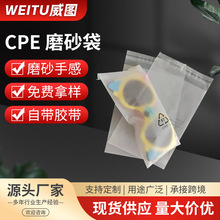 cpe��ĥɰ��ճ�� ͸��䓻�Ĥ�Է�ƽ�ڴ� �֙C���ռ{���������b��