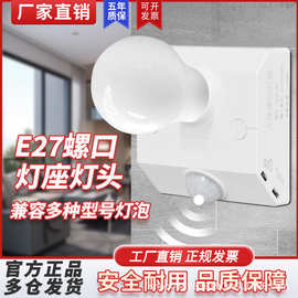 亚明家用E27螺口明装白色灯座悬吊防水灯头LED灯泡带开关插头座