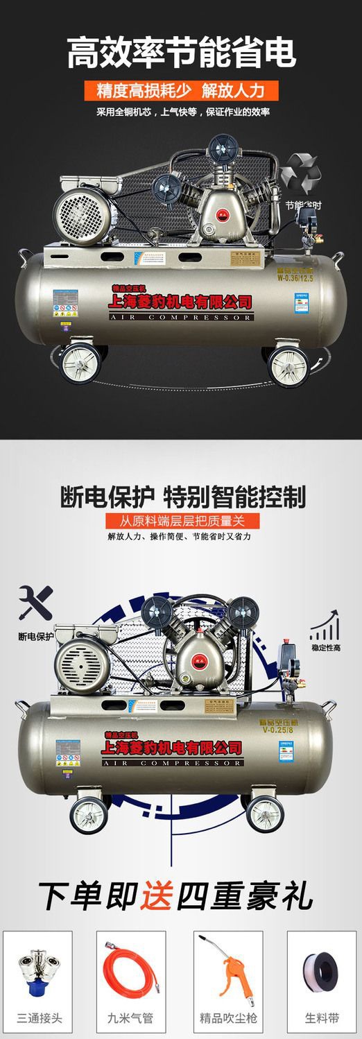 Shanghai Air Compressor Air Compressor High Power Air Pump Industrial Grade 380V Large Air Compressor Air Pump