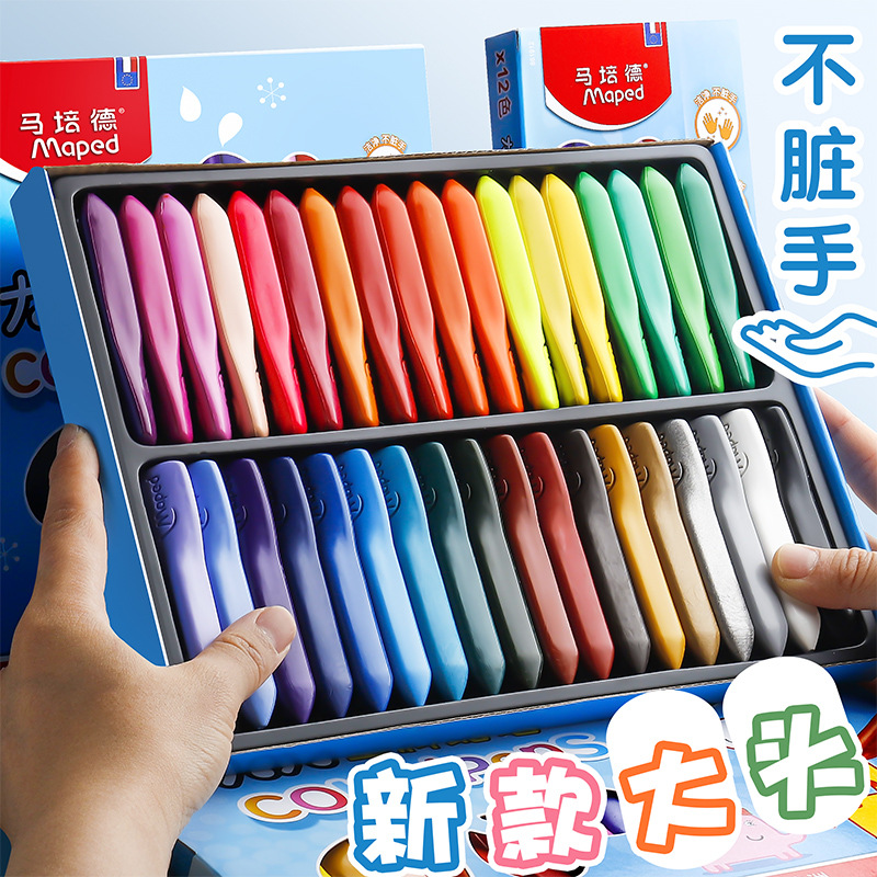 French Maped plastic crayon does not dirty hands 24/36 color children's safe and secure triangular crayon oil pastel