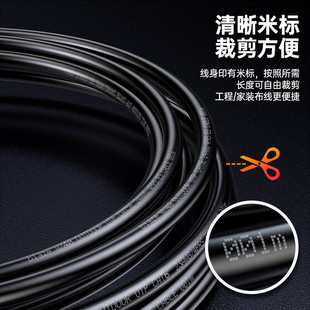 Biaz Category 6 Gigabit Outdoor Network Cable Engineering Grade 0.57mm Unshielded Pure Copper Twisted Pair Outdoor Network Cable