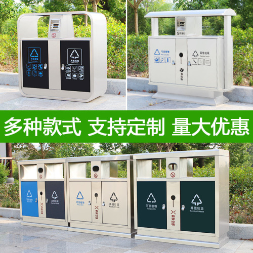 A947 outdoor trash can stainless steel multi-category plastic wood double barrel large scenic garden community property trash can