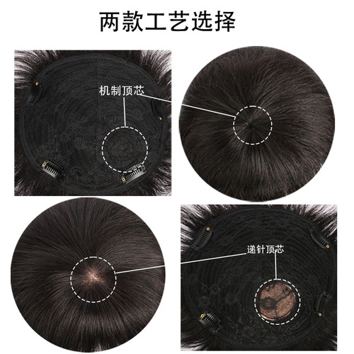 Wig men's short hair replacement hair piece wholesale real hair wig piece to cover white hair and increase hair volume men's head replacement piece
