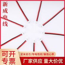 2468�K��PH2.0/XH2.5/SMƽ�о�pvc�pо��늳ؾ��pо��ɟo���~о
