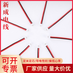 2468�K��PH2.0/XH2.5/SMƽ�о�pvc�pо��늳ؾ��pо��ɟo���~о