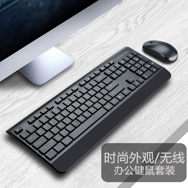 Wireless set, mouse, keyboard for office, handheld laptop, 4G