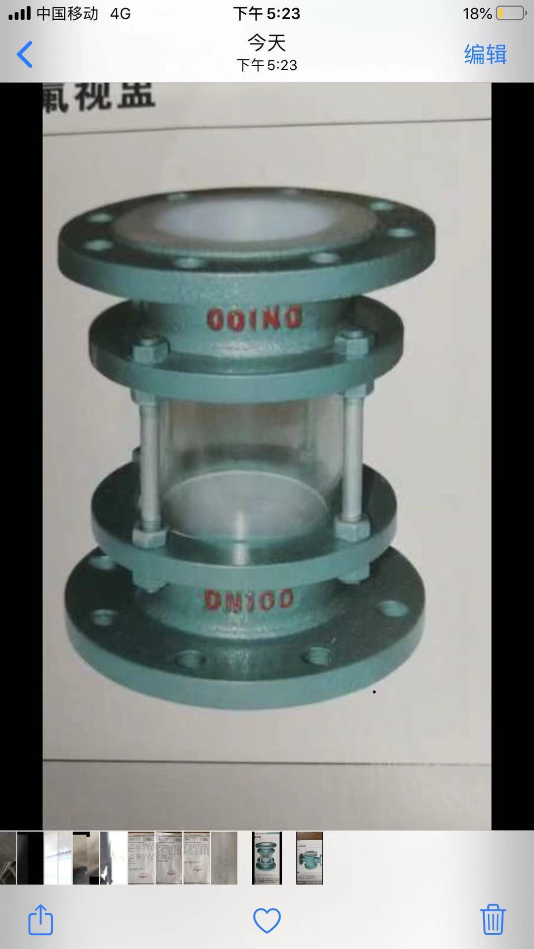 四氟管件 衬塑管件 衬塑视盅  pe视盅 四氟视盅  四氟管件