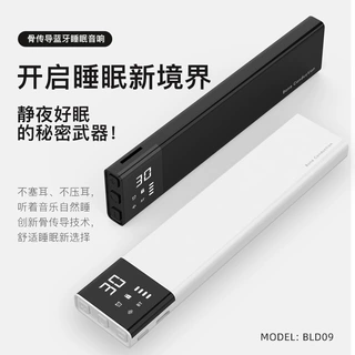可定制睡眠用枕下骨传导扬声器超轻便携式带TF功能内置白噪声