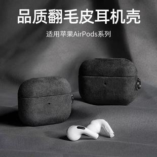 �߶˷�ëƤ�¿�2025Airpodspro3�O���{�����C���o�׷�ˤ12345��Ӳ