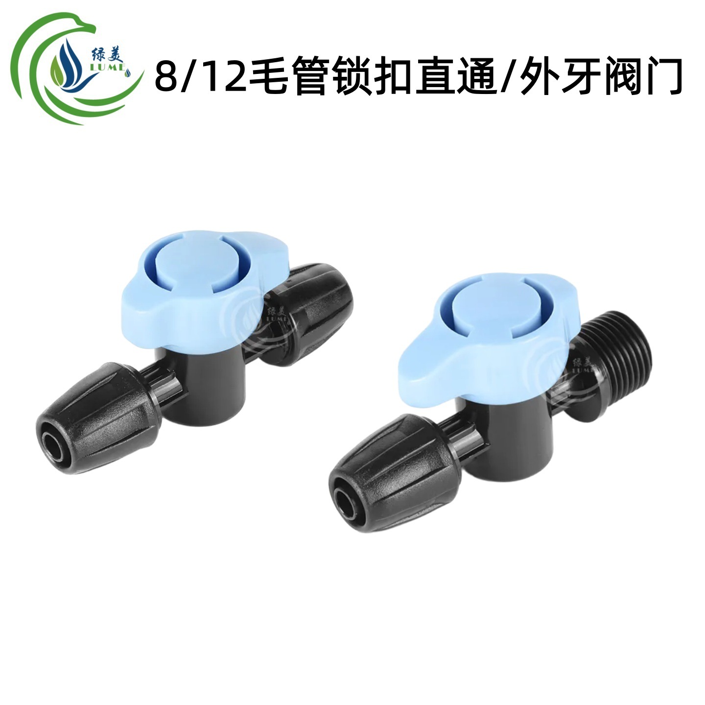 8 / 12 válvula de bloqueo capilar a través del mango azul 4 válvula de bola de diente externa 9 / 12 interruptor capilar para riego de jardinería