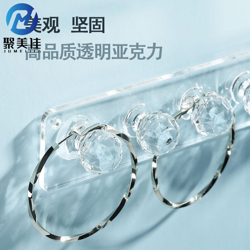 透明亚克力首饰项链展示挂架包包收纳挂壁式支架戒指钥匙扣收纳架