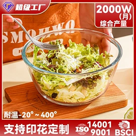 保鲜盒、饭盒;碗;盘