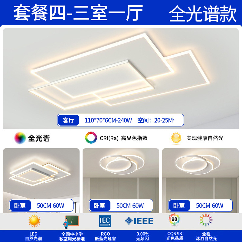 American Preh Lámpara de techo Lámpara de sala de estar de espectro completo Lámpara principal de sala Lámpara de dormitorio simple Lámpara de Zhongshan Iluminación de decoración del hogar