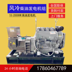 空冷発電ユニット50kw 100kw北内空冷水冷ディーゼル発電ユニット屋内外発電機