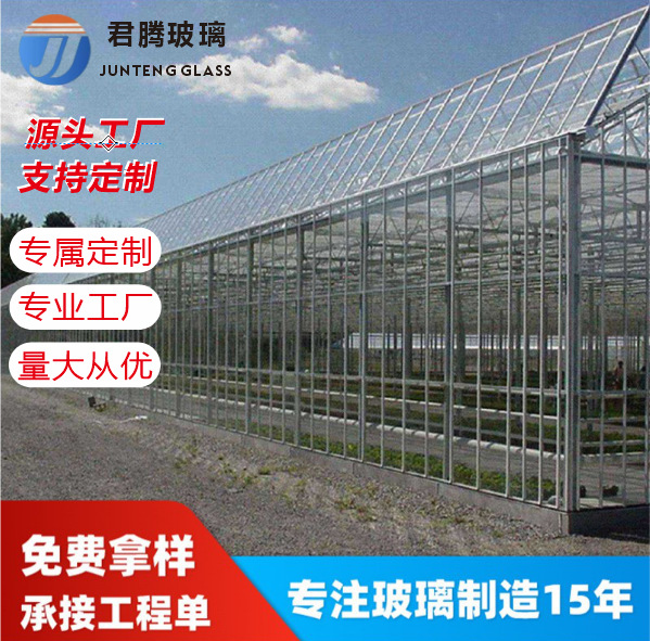 钢化玻璃直销四川工厂加工规格多样温室大棚玻璃承接工程量大从优