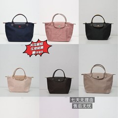 フランスロンシャン70周年記念 ショルダーハンドバッグ トートバッグ 餃子バッグ クロスボディバッグ ママバッグ 通勤バッグ