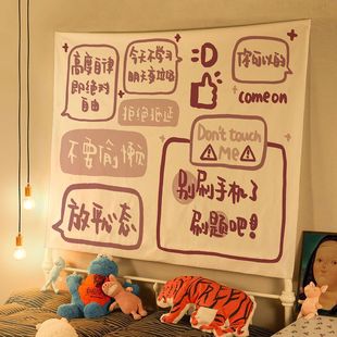 Ins Style Cute Photo Live House Renovation Tapestry Bedside Hanging Cloth Background Cloth Dormitory Bedroom Decoration Weidong