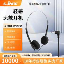 厂家定制航空耳机 轻便型小钢条头戴式航空耳机批发3.5mm插头耳机