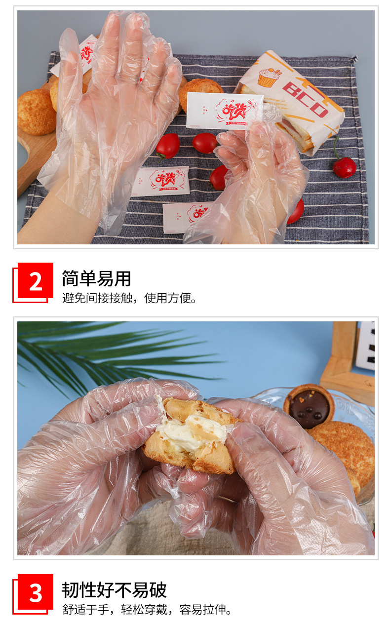 一次性手套独立包装_04