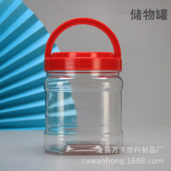 プラスチック密封貯蔵タンク厚い透明蜂蜜瓶大キムチつぼ雑穀漬物密封貯蔵タンク