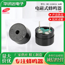 HC-12085-A늴�ʽ�oԴ���Q��  �迹16�W42�Wķ�oԴ���Q��