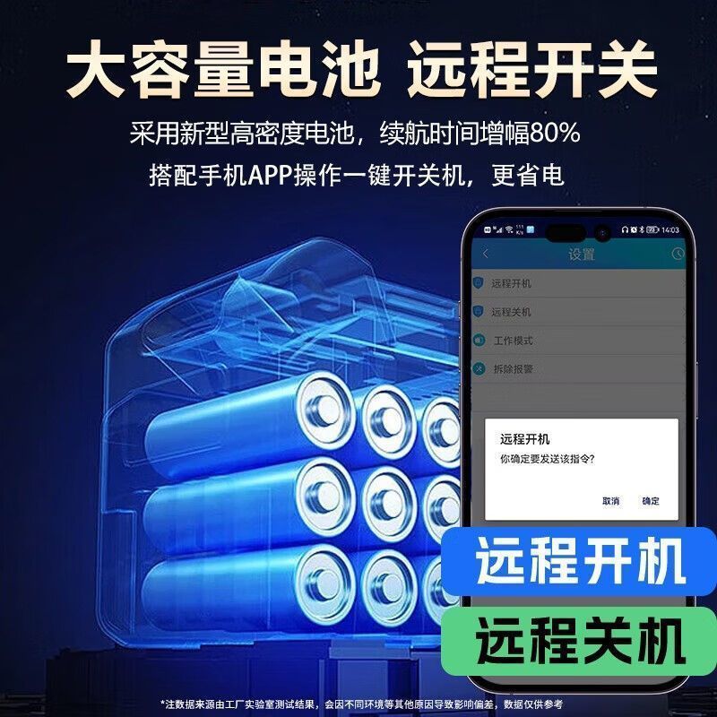 GPS追跟定位器车辆订位跟踪汽车定仪器强磁远程无线车载防丢|undefined