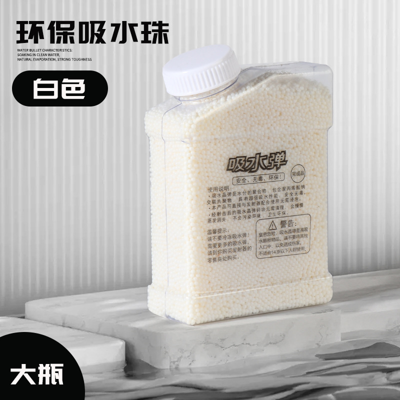 Pinball absorbente de agua de cristal transfronterizo 7-8 juguetes originales para niños endurecidos agua bebé esmerilado bala luminosa huevo de remojo