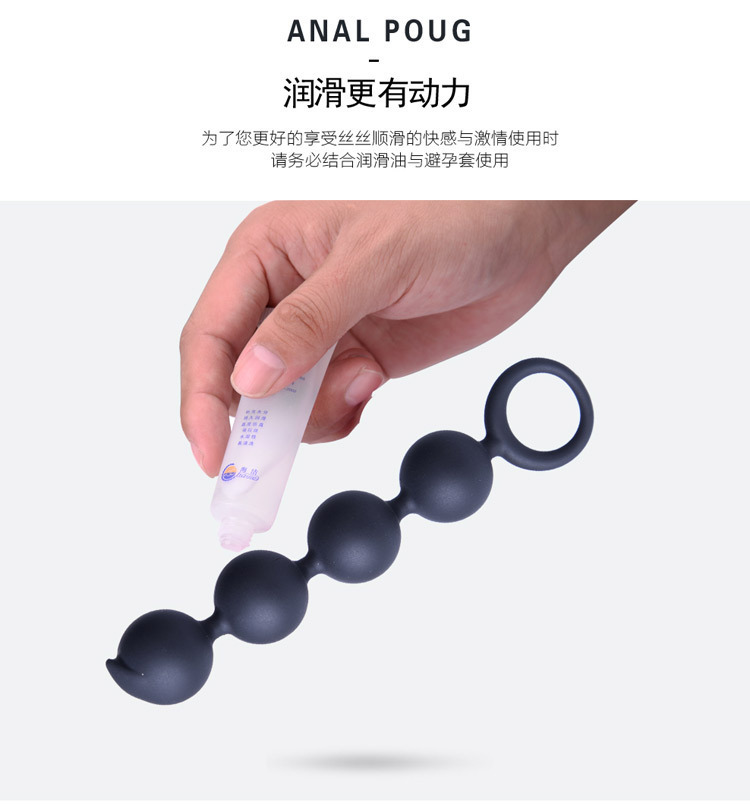 Silicone Anal Beads Plug with Pull Ring, 4-Bead Black Design — detail image 9