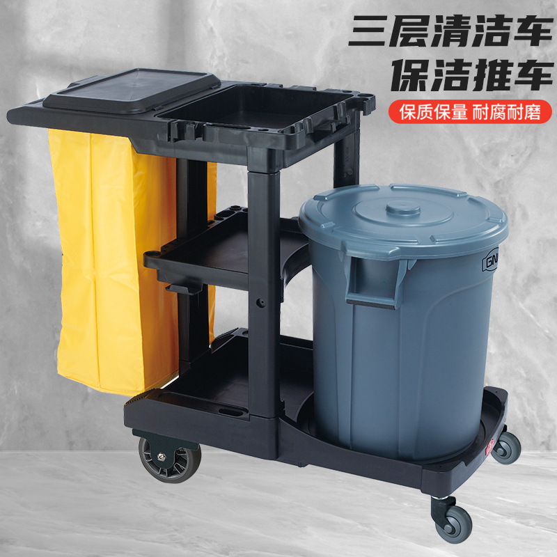 手推清洁车商场餐厅物业三层工具保洁车酒店服务车杂物车用车