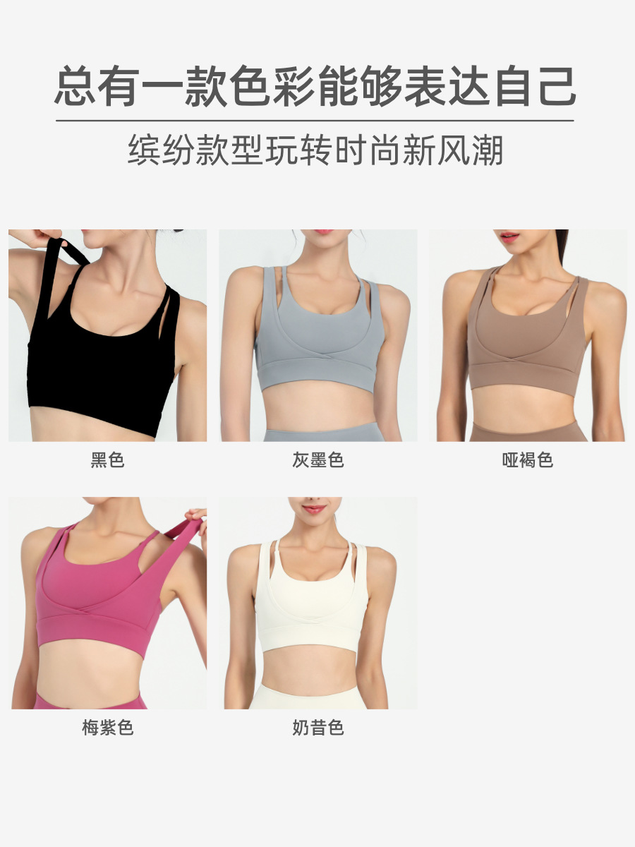 Doble correa de hombro ropa interior deportiva espalda a prueba golpes correr push up entrenamiento chaleco se puede usar fuera fitness ropa yoga sujetador