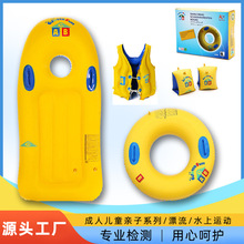 跨境爆款加厚双气室充气儿童冲浪板浮排成人款浮水板戏水游泳玩具