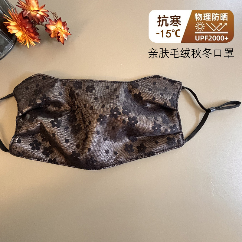 冬季加厚保暖豹纹防晒面罩透气蕾丝大版护眼角口罩弹力面纱高颜值|undefined