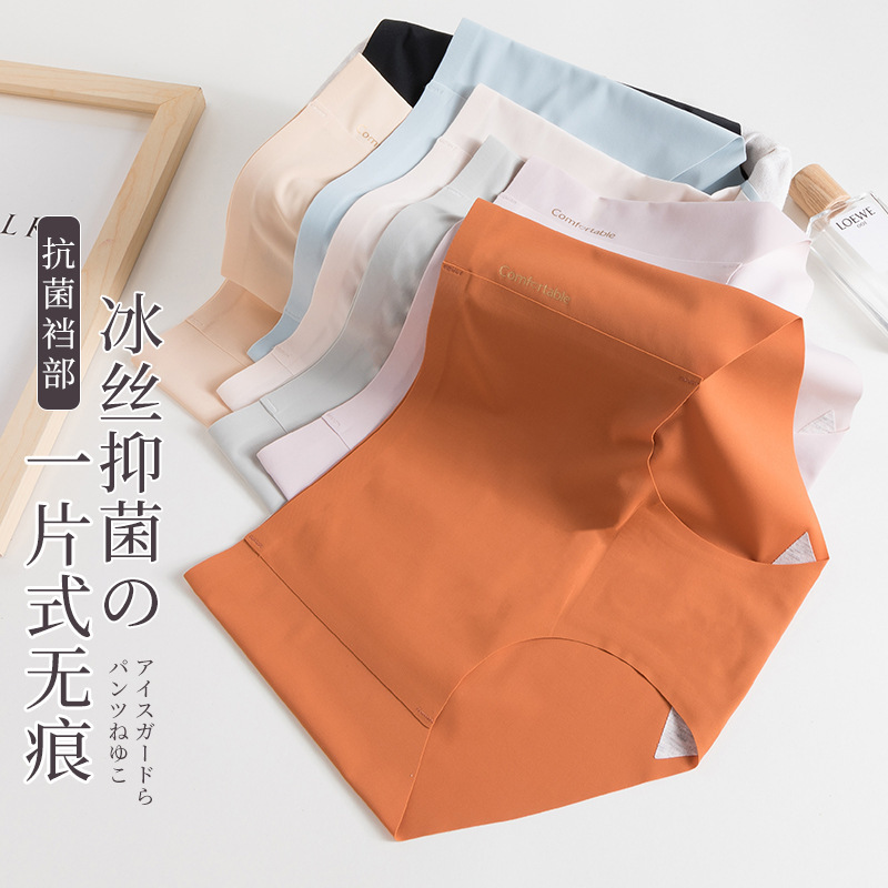 Ice Silk Underwear for Women, Seamless Mid-Waist, Pure Cotton Crotch, Antibacterial, Transparent Mid-Waist, Japanese Style, Breathable Women's Briefs