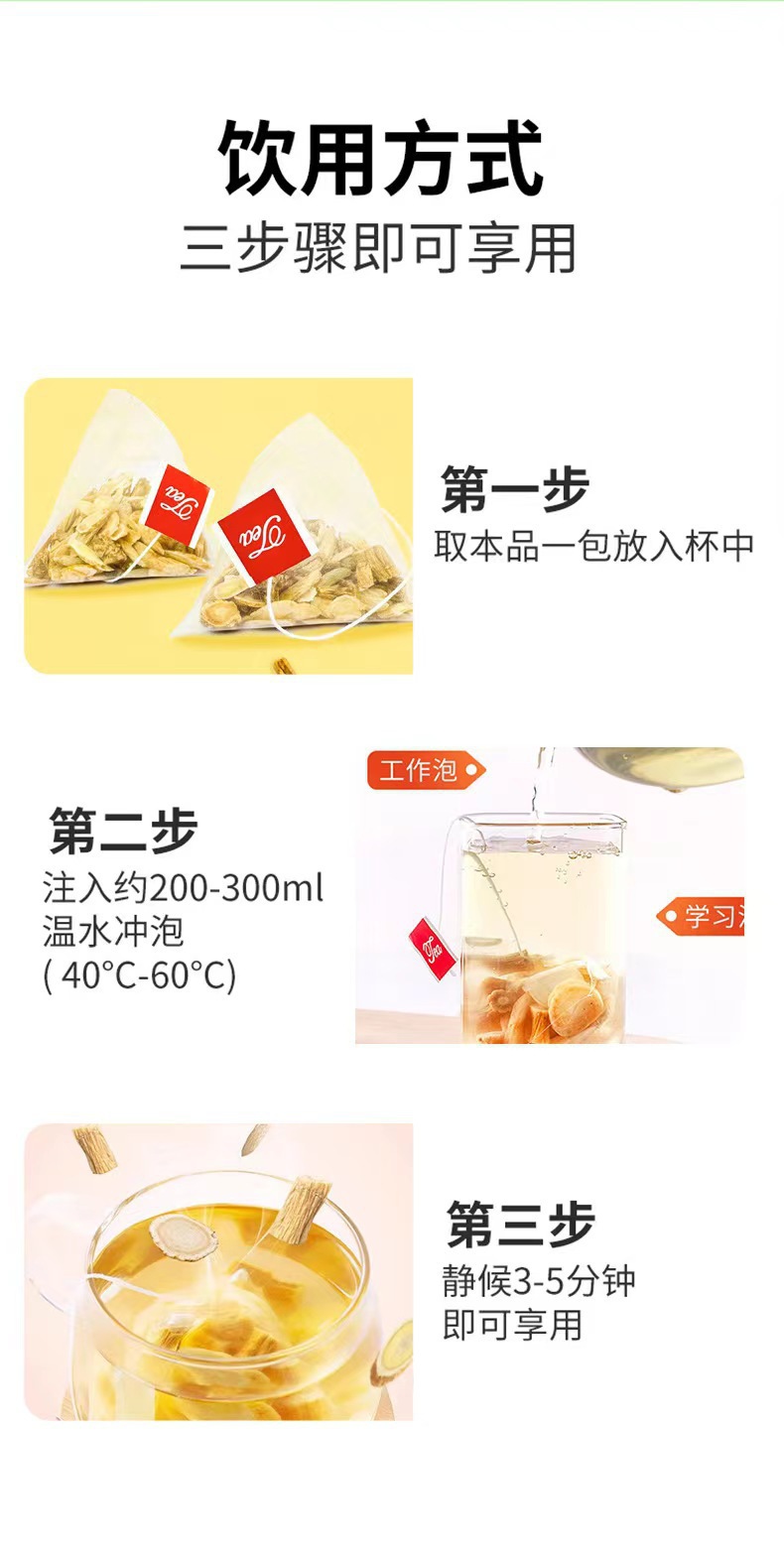 Yuanqi Six Treasure Tea 10g x 10 Bags Astragalus Ophiopogon Codonopsis American Ginseng Daily Wellness Brew in use