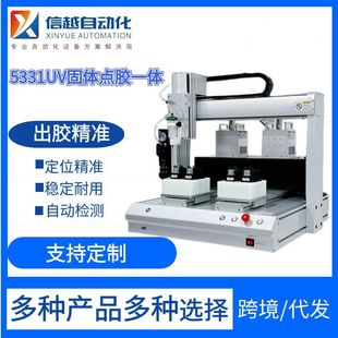 ȫ�Ԅ��c�z�C����5331UV���w�c�zһ�w��Ӿ��������·���c�z�C