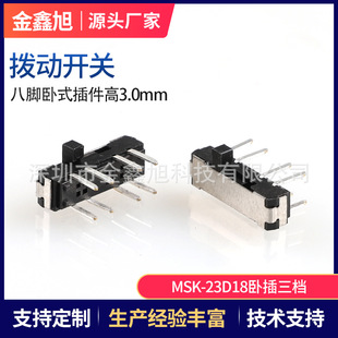 �ȓܰ��_�����_�PMSK-23D18�Բ�8�_��ʽ������n�ȓ�С�܄��_�P