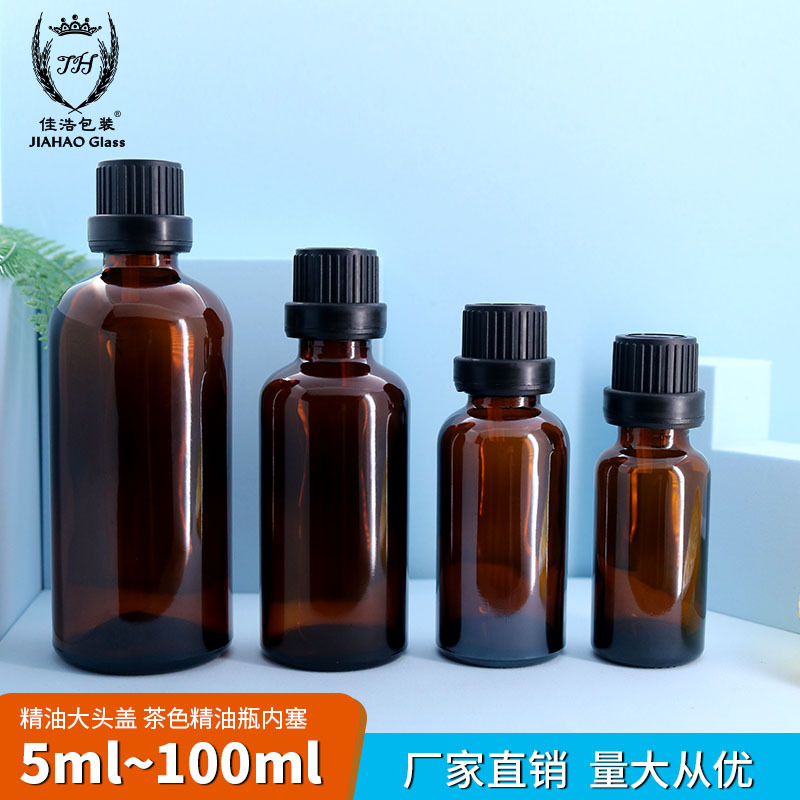佳浩现货5ml-100ml茶色避光精油瓶 优质密封防渗漏美妆精华化妆品