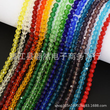 5mm32切面水晶地球珠diy饰品服饰配件手链手工串珠材料玻璃散珠