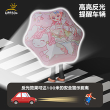 节节收全自动安全防回弹儿童雨伞女孩子幼儿园男童黑胶晴雨两用伞