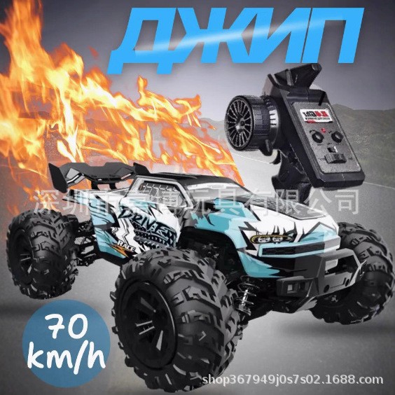 Venta caliente transfronteriza coche de control remoto a la deriva pequeño AE86 coche de carreras con tracción en las cuatro ruedas de alta velocidad coche de juguete para niños GTR